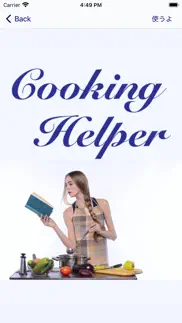 cookinghelp problems & solutions and troubleshooting guide - 3