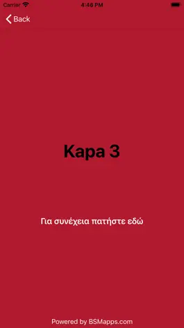 Game screenshot Kapa3 mod apk