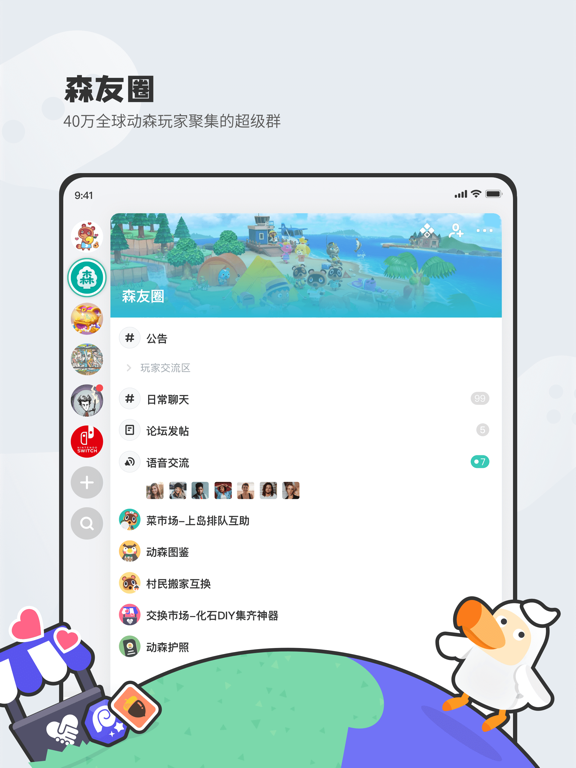 Screenshot #5 pour DoDo经典版