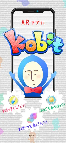 Game screenshot AR Kobit mod apk