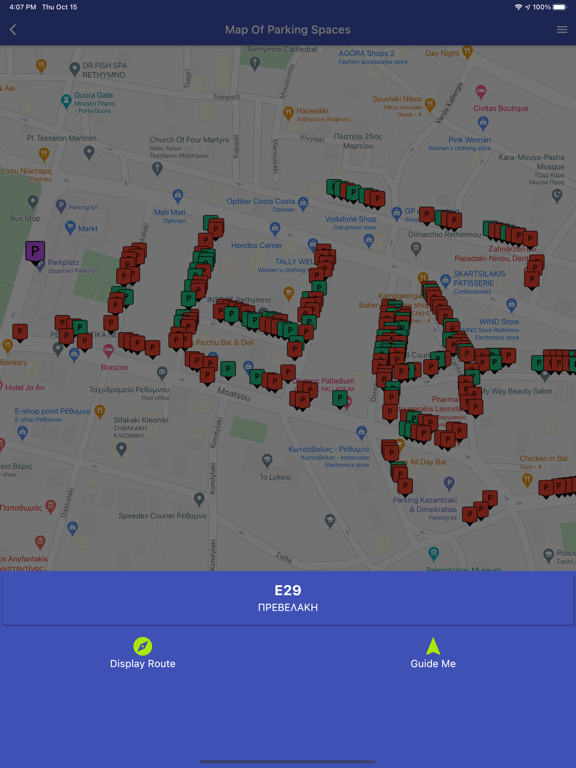 Screenshot #6 pour Open1 ParkALot
