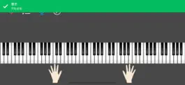 Game screenshot 口袋钢琴 - 手机一般大的钢琴 apk