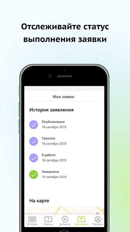 Активный Екатеринбург