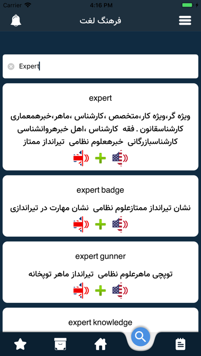 آموزش زبان انگلیسی با فیلم Screenshot