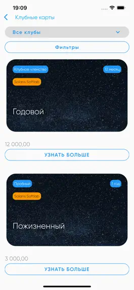 Game screenshot Fizmat hack