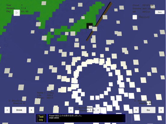 Screenshot #6 pour TaihuuMaker