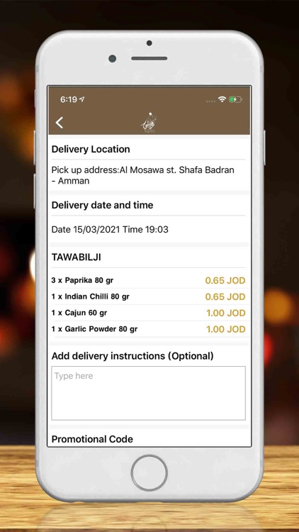 TAWABILJI - توابلجي