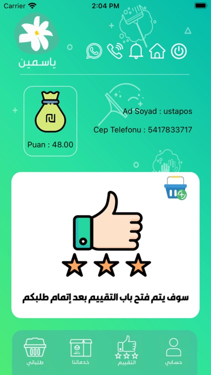 Yasmine Cleaning screenshot-5