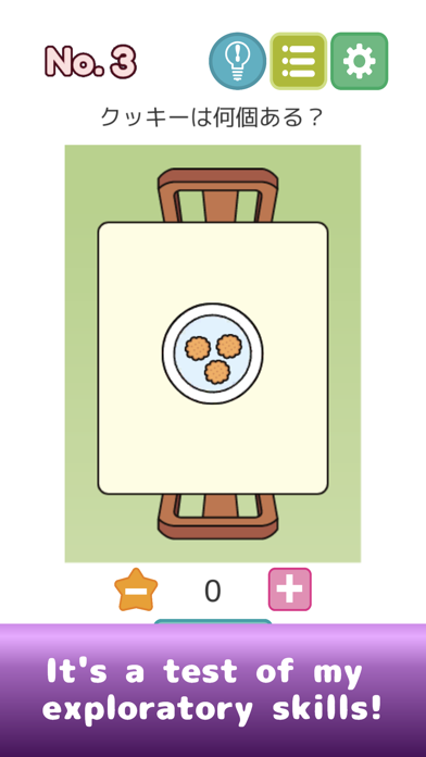 Adult Brain Training Drills Screenshot