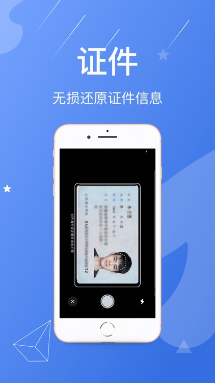 打印机—无线WiFi手机移动打印复印