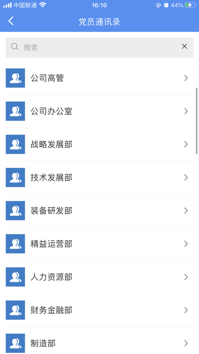 618云信 screenshot 2