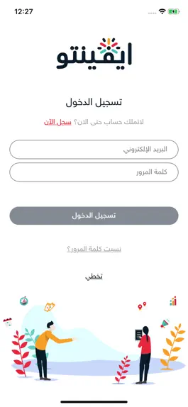 Game screenshot Evento ايفينتو mod apk