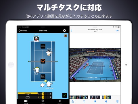 TennisRecordのおすすめ画像10