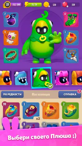 Game screenshot Run Guys: Гонка на выбывание mod apk