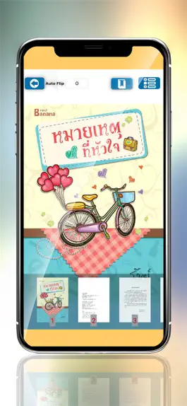 Game screenshot Nongbua Library mod apk