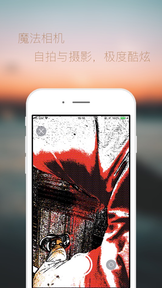 #3. 魔法相机-超级好用 (iOS) Podle: Han Fei Shu