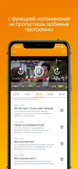 Game screenshot ZET-TV apk