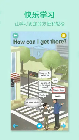 Game screenshot 六年级英语上册-人教版学习点读机 apk