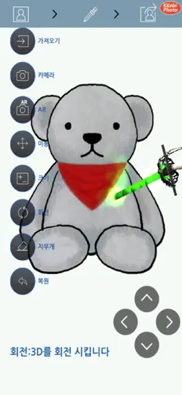 Game screenshot 깨비포토 (KKebi Photo) apk