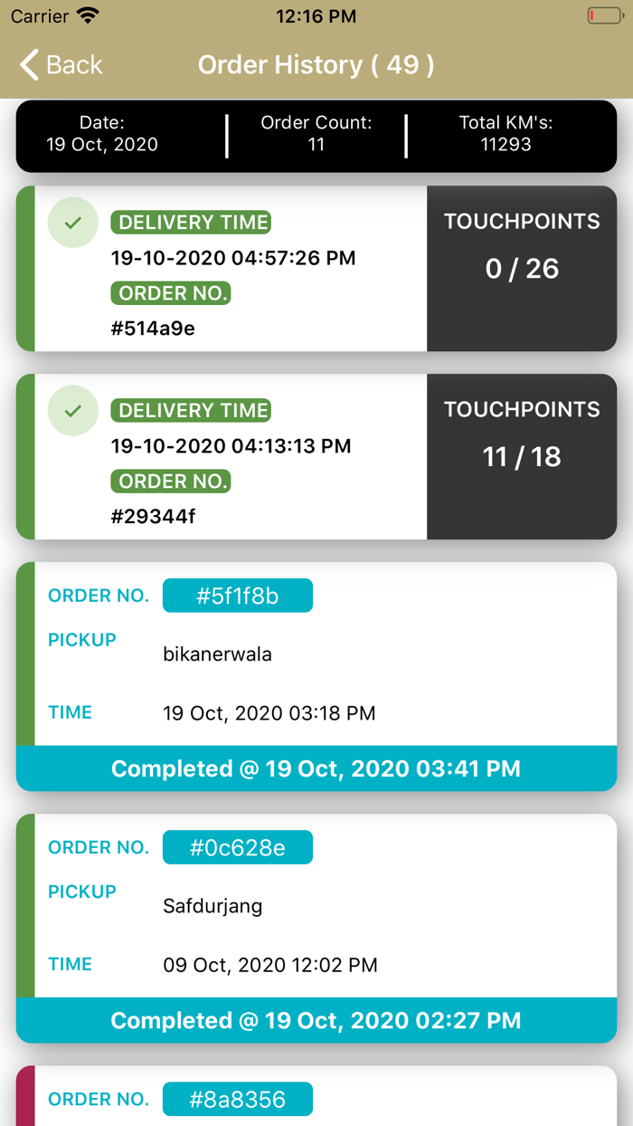 SYNCO-Last Mile Connect