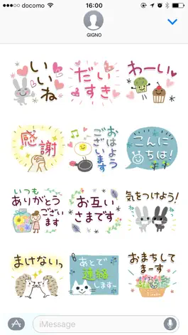 Game screenshot Cute adult Greeting Sticker8 hack