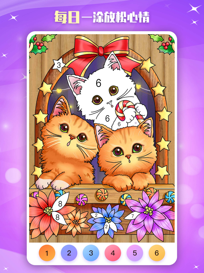 魔力涂色魔力数字填色解压绘本