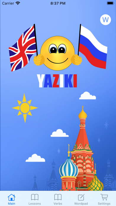 Yaziki Russian Screenshot