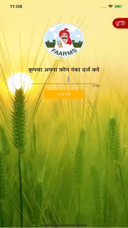 FAARMS: Agri Products Online