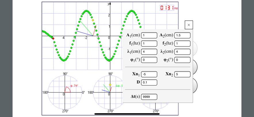 WAVE-SIMULATOR