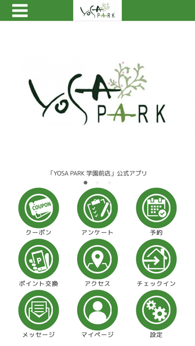YOSA PARK 学園前店 Screenshot