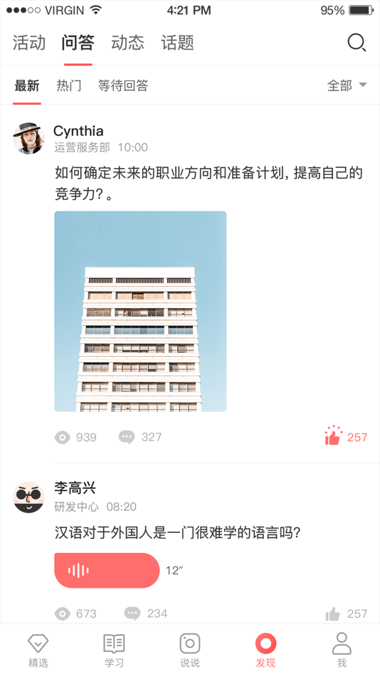 #4. ZMD商学院 (iOS) Podle: Kunshan Jingdong Shangxin Trade Co.,Ltd.
