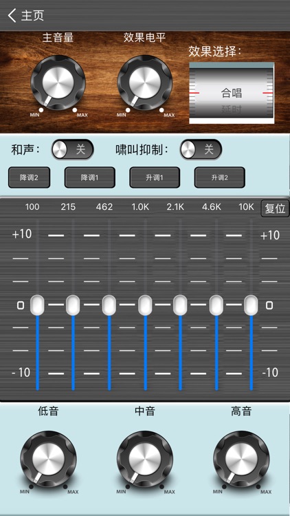 miaoyin screenshot-4