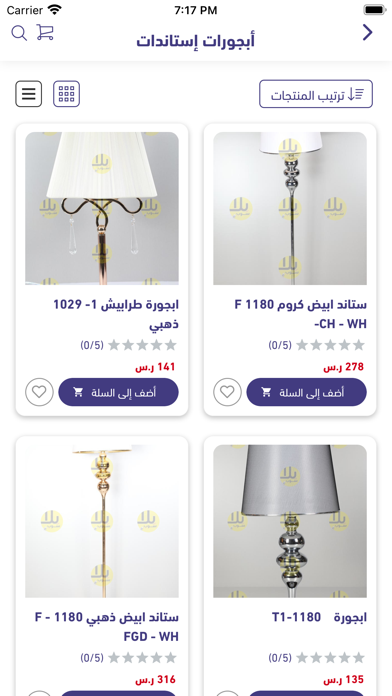 Yalla Shop screenshot 3