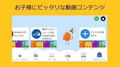 スマモリTVのおすすめ画像1