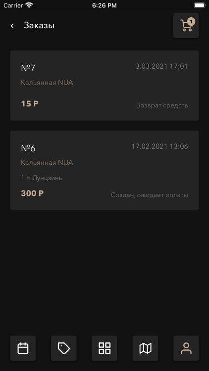 Восемь. – Кэшбэк в сфере услуг screenshot-5