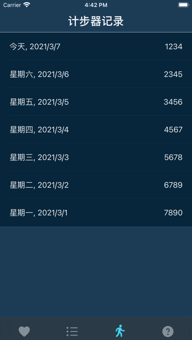 摸摸看心率计