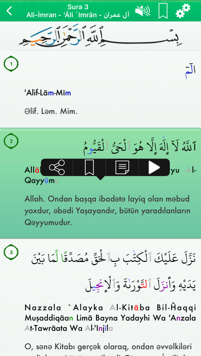 Screenshot #2 pour Quran Audio Pro: Azerbaijani