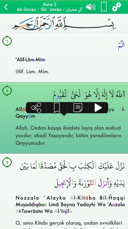 Quran Audio Pro: Azerbaijani