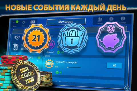 Скриншот из Blackjack 21: Blackjackist