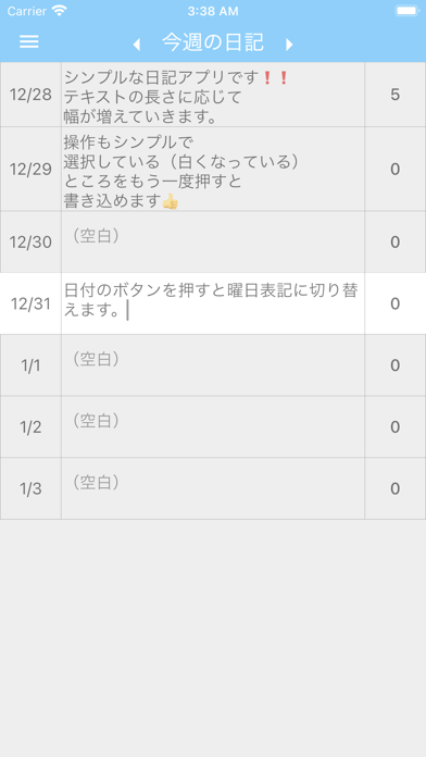 日記アプリ シンプルで簡単操作 Free Download App For Iphone Steprimo Com 日記アプリ シンプルで簡単操作 Free Download App For Iphone Steprimo Com