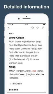 yiddish vocabulary & sentences iphone screenshot 2