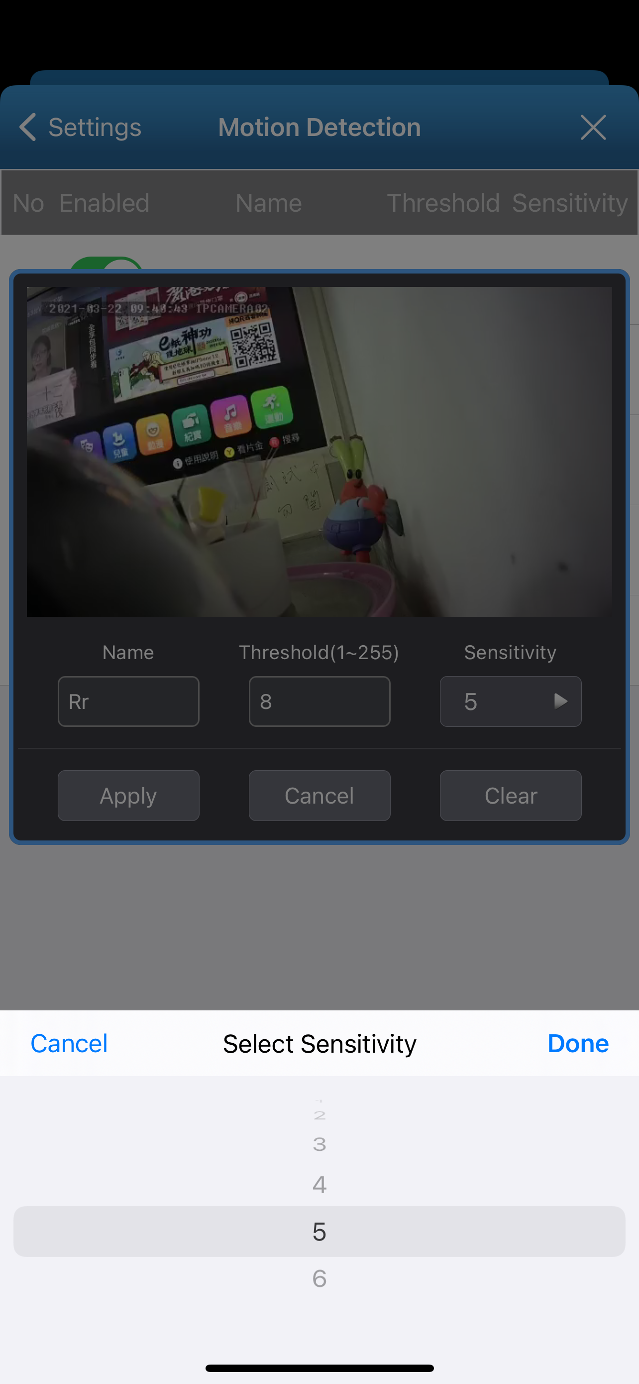 IP Cam iViewer