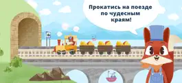 Game screenshot Железная дорога лисёнка mod apk