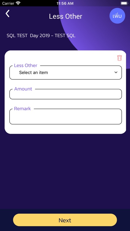 Mango Billing screenshot-4