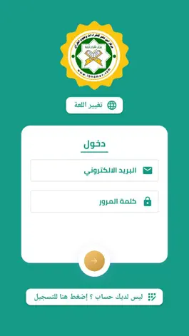 Game screenshot مركز ابن عامر للقراءات mod apk