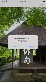 myhaiku iphone screenshot 3