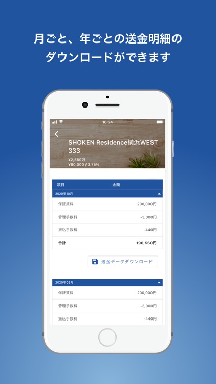 Owner Concierge screenshot-4