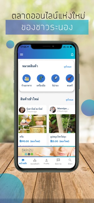 RanongMarket