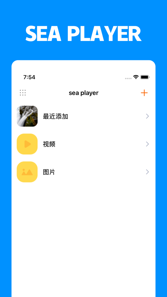 Sea player - 1.3.4 - (iOS)