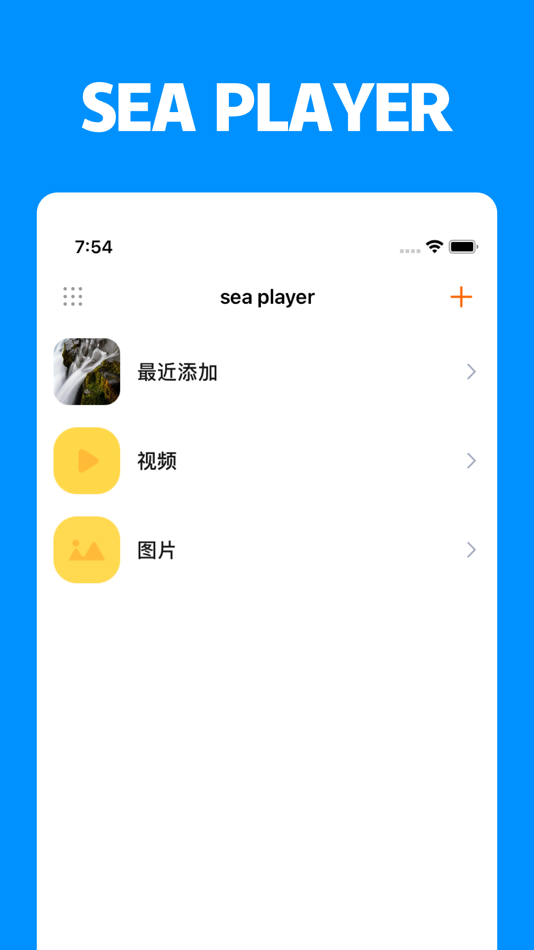 #1. Sea player (iOS) 来自: 文飞 黎